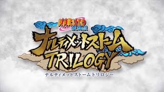 Игра Naruto Shippuden: Ultimate Ninja Storm Trilogy (PS4)