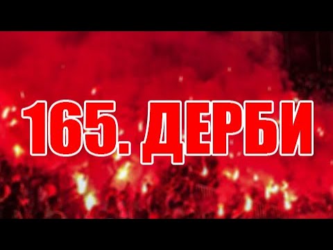 Delije na 165. večitom derbiju | Partizan - Crvena zvezda 1:1, 19.09.2021.