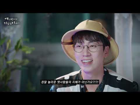 [KBS 한국방송] 에그박사_중학생 콘텐츠