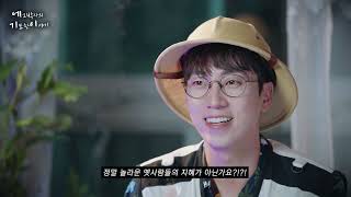[KBS 한국방송] 에그박사_중학생 콘텐츠