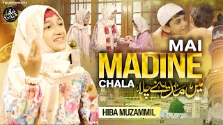 Download lagu Mein Madine Chala | Ramadan Naat |Phir karam hogaya|Hiba Muzammil Qadri mp3 Download lagu Mein Madine Chala | Ramadan Naat |Phir karam hogaya|Hiba Muzammil Qadri mp3