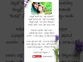 Balapam Patti - Lyrical 🎵❤️ | Bobbili Raja | Venkatesh, Divya |
