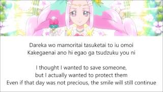 Mahou Tsukai ~ Cure Felice | Kotoba no Emerald [Eng/Rom]