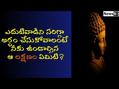 gautam buddha motivational quotes