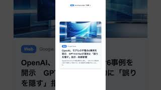 【毎朝のAIニュース】2026/9/20