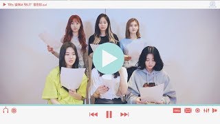 Favorite (페이버릿) - 어느 별에서 왔니? (Where are you from?) 응원법