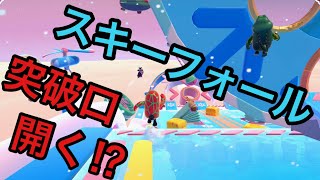 FallGuysでトップ獲るには何回かかるのか【33回目】