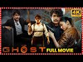 The Ghost Full HD Telugu Movie Nagarjuna Sonal Chauhan Maa Cinemalu