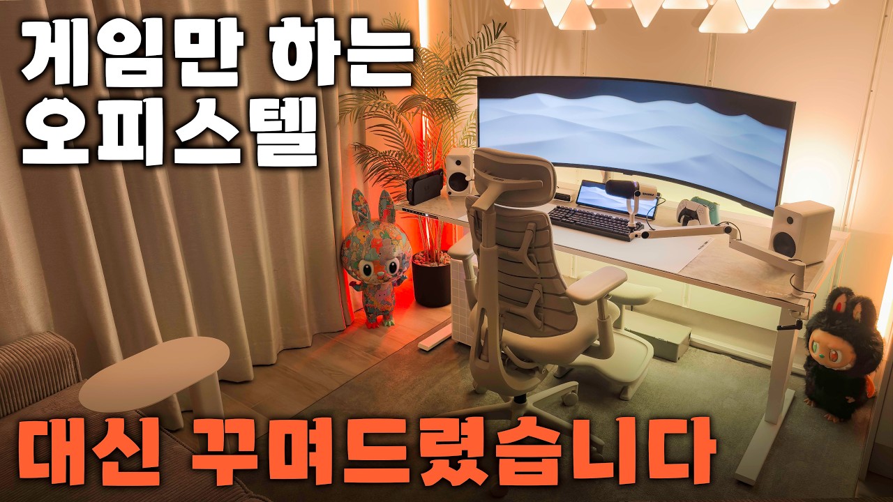 피씨방 만들어드립니다 - 올데이스페이스  썸네일