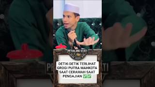 Download lagu FORGOT!! CROWN PRINCE DURING SPEECH AT RELIGIOUS GATHERING #habib #sermon #studyingislam mp3 Download lagu FORGOT!! CROWN PRINCE DURING SPEECH AT RELIGIOUS GATHERING #habib #sermon #studyingislam mp3