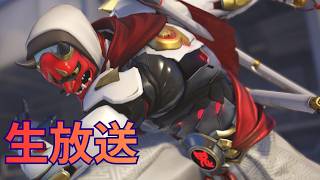 【オーバーウォッチ】新参たちと行く戦場