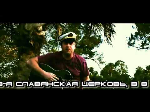 Promo for Gerasim ("Druzhki")