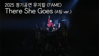 2025 정기공연 FAME | There She Goes(A팀)