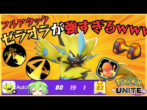 オソジニ・オラについて詳しく解説