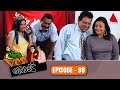 Yes Boss යර්ස් බොස් Episode 98 Sirasa TV