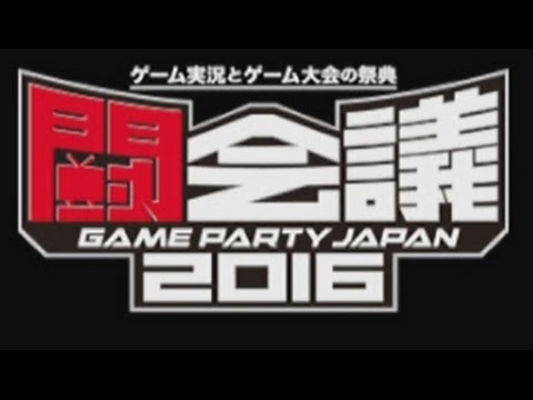 Event Course - Tokaigi 2016 Contest Course 3 - Super Mario Maker - No Commentary 1AF