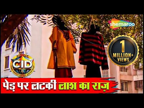 पेड़ पर लटकी लाश | CID (सीआईडी) Full Episode | Episode 917 | Daya Aur Abhijeet