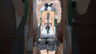 伸びたショート動画のコメント欄がヤバすぎるから見にきてｗｗｗ #vtuber