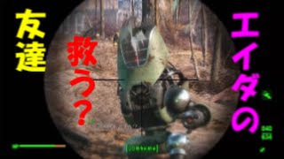 Fallout4 オートマトロン تحميل اغاني مجانا Fallout4 オートマトロン تحميل اغاني مجانا
