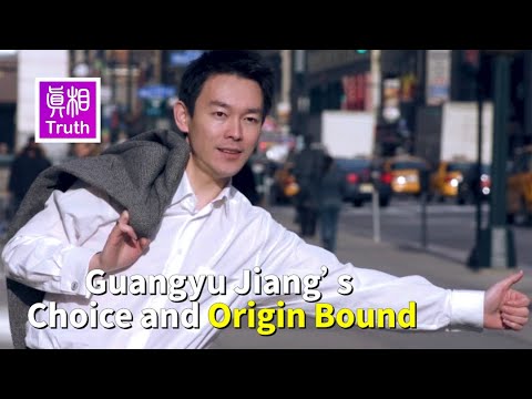 Guangyu Jiang’s Choice and Origin Bound