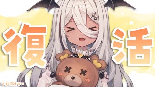 【雑談】ただいま【陽夏のの / Vtuber 】