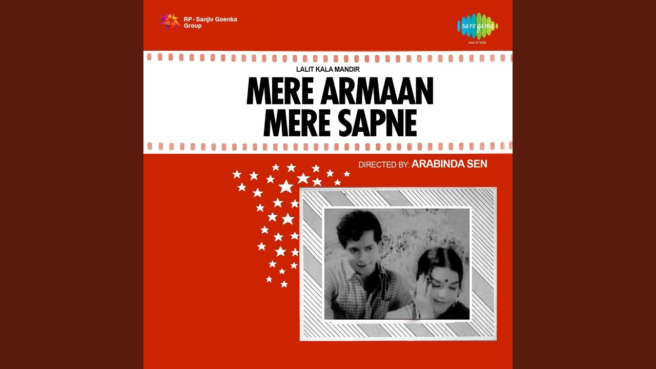 Dhire Dhire Bol Mere Payal Ke Ghungroo Lyrics | Mere Arman Mere Sapne | Asha Bhosle | N Datta