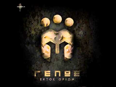 12. Όλα είναι υπέρ σου - ΓΕΛΩΣ feat. SPIKE69 (Εκτός Ορίων - 2015) / Ola ine iper sou