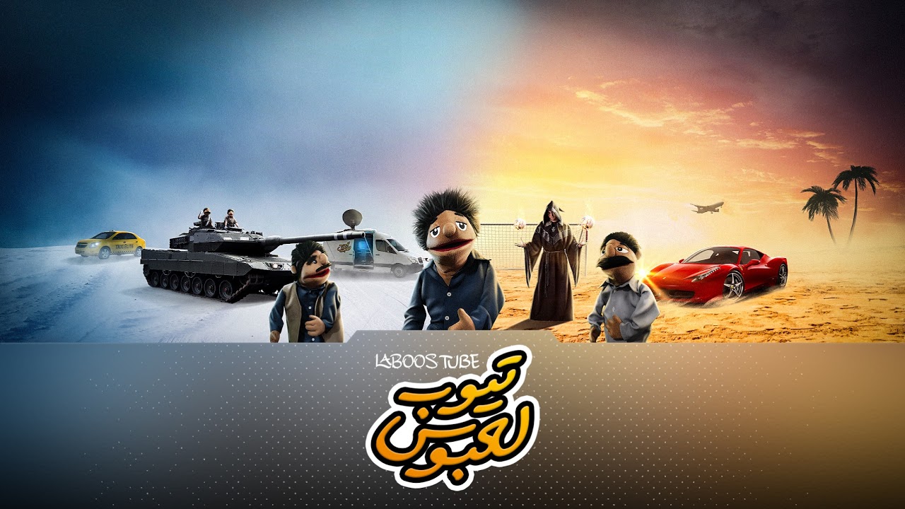 یوتیوب به همه تیر زد