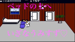 【初見プレイ】熱血硬派くにおくん