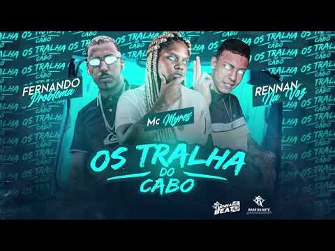 RENNAN NA VOZ, FERNANDO PROBLEMA É MC MYRES - OS TRALHA DO CABO  ( REMIX BREGAFUNK )