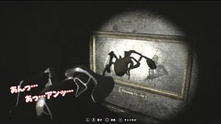 超絶ビビりな先輩にバイオハザード7(グロテスク版)実況させてみた。part6
