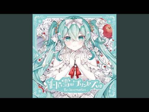 Love will surely Skyrocket