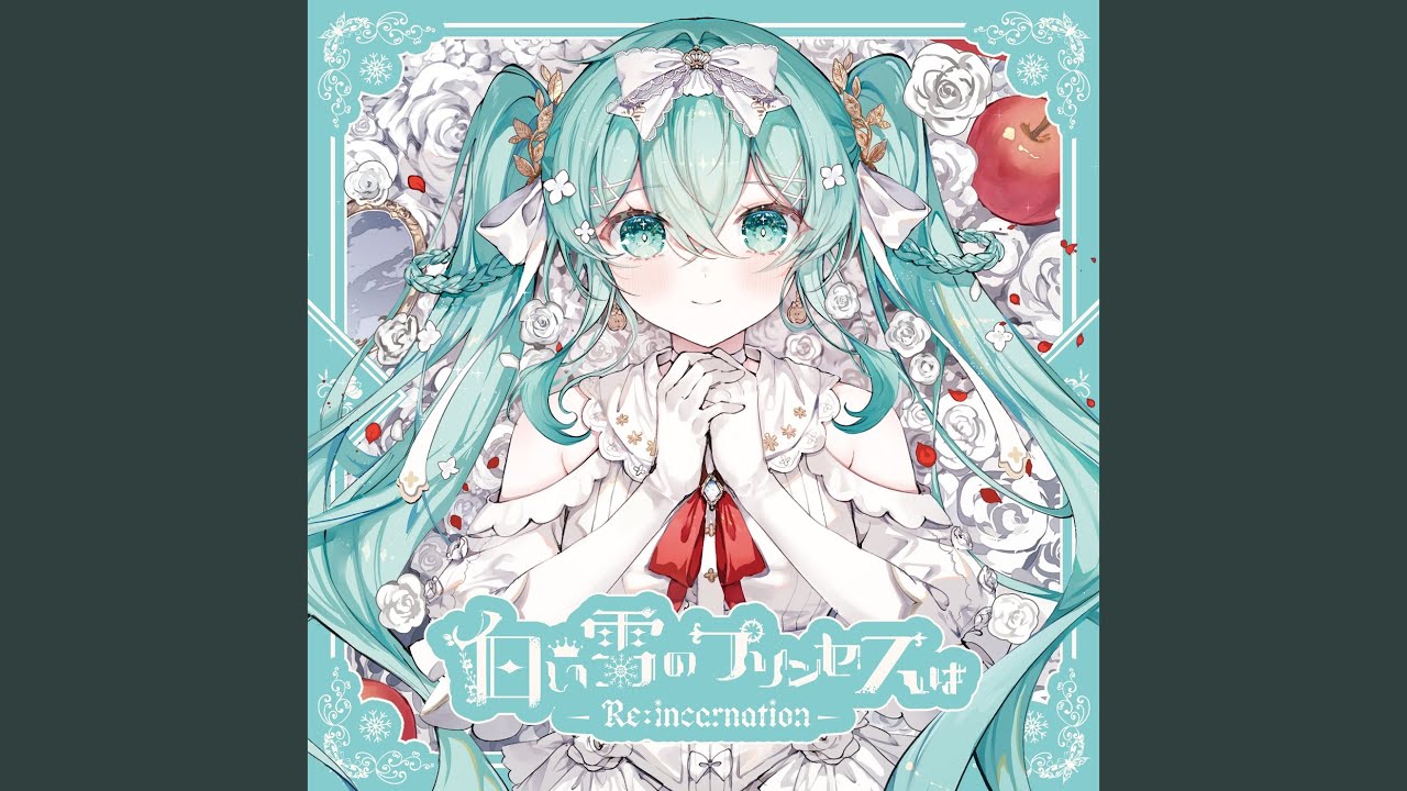 Love will surely Skyrocket