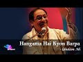 HUNGAMA HAI KYON BARPA | GHULAM ALI | GHAZAL