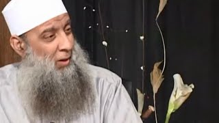 إدبح بستك ليلة دخلتك | الشيخ ابي اسحاق الحويني image