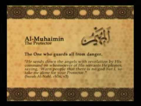 Names of Allah - Al Muhaimin