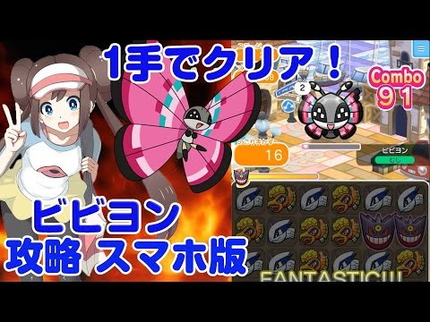 Descargar ぽけとる コフーライ