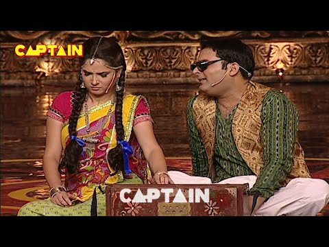 गाँव से आयी लड़की को Kapil ने अँधा बनकर सिखाया गाना 🤣🤣 | Comedy Circus Ka Naya Daur | #archna
