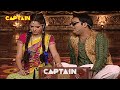 गाँव से आयी लड़की को Kapil ने अँधा बनकर सि�