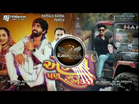 Eklo pan Ekdo  Rayfal 2, mahesh vanzara (dj remix ) song Gujarati 2022//