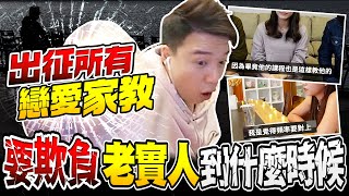 Re: [問卦] 抖音的賓賓哥教訓個案 被炎上了?