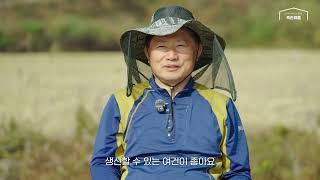 2025 전라남도 찾아가는영화관 | 해남 죽촌마을