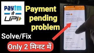 paytm payment pending problem solution | how to solve paytm payment pending problem #paytm #solution