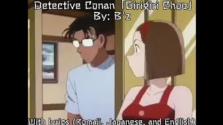 Download lagu Detective Conan 「Girigiri Chop」with lyrics (Romaji, Japanese, and English) mp3