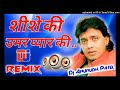 Shishe Ki Umar Pyar Ki Mithun Chakraborty Dj Remix Hindi Dj Song Viral Love Dholki Dj Song Remix