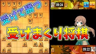 相振り飛車！三間の攻め！にとりあえず右辺重視【将棋ウォーズ実況】三間対向飛車