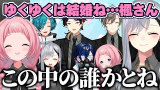【七次元生徒会】あきンゴを匂わせるンゴちゃん/でろスに飽きて新しいカップリングを探すでろーんさん【にじさんじ切り抜き/叶/樋口楓/三枝明那/緑仙/周央サンゴ/レオスヴィンセント】