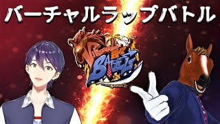 [RAP BATTLE] MC Touya VS Baacharu