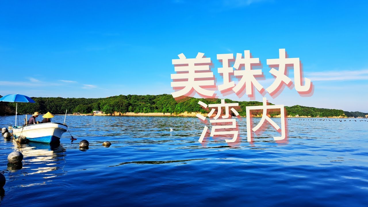【筏釣り】釣れたのは！？初めて釣った超高級魚？？？