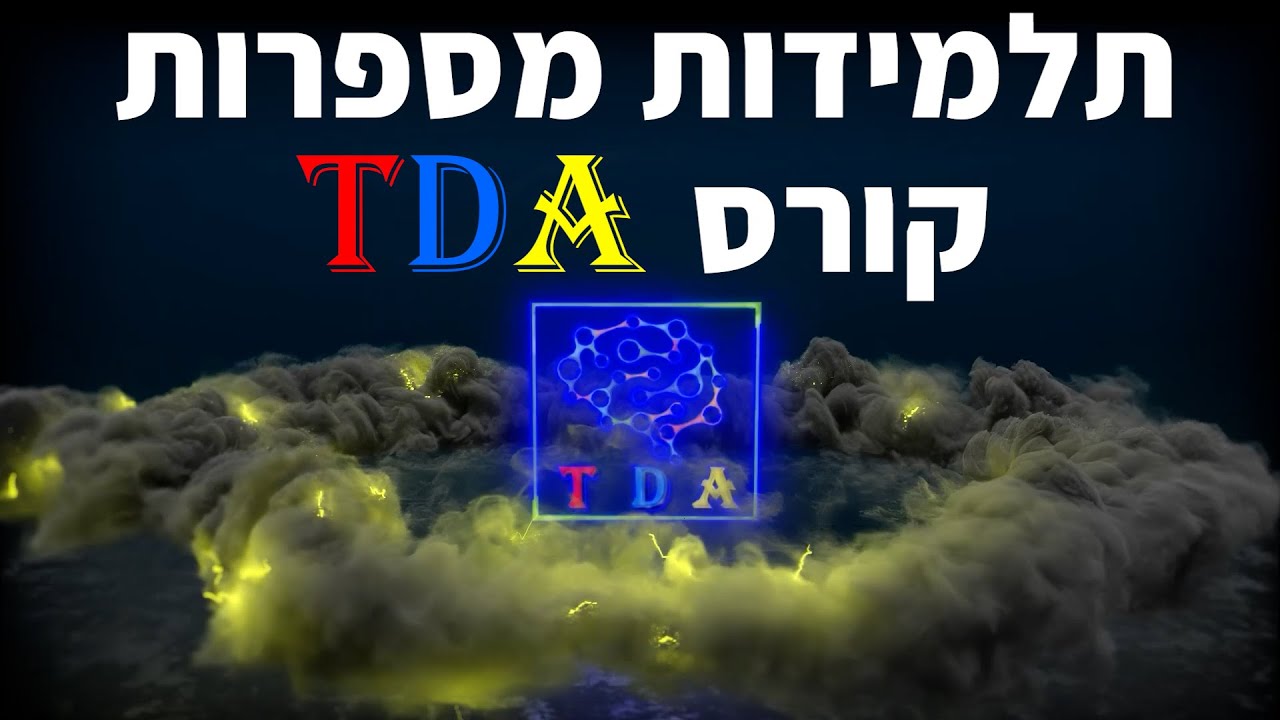 ועוד המלצות... thumbnail